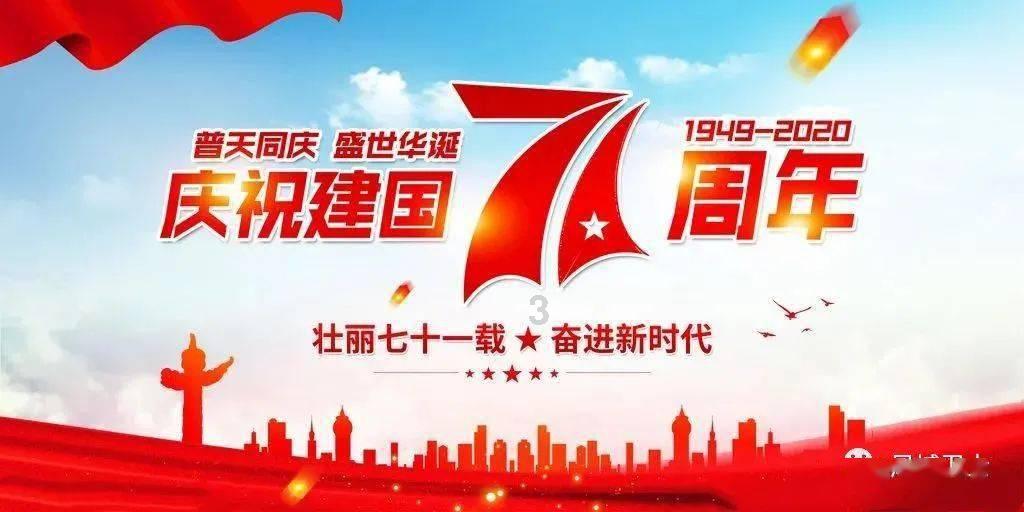 组装机械章鱼龙